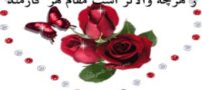 گیف و تصاویر متحرک تبریک روز کارمند/ 4 شهریور