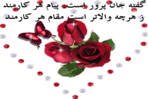 گیف و تصاویر متحرک تبریک روز کارمند/ 4 شهریور گیف و تصاویر متحرک تبریک روز کارمند/ 4 شهریور