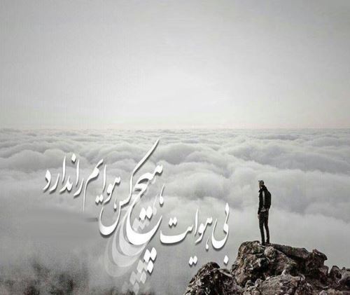 عکس نوشته، دعا و متن های آرامبخش/ نیایش و پیام عرفانی