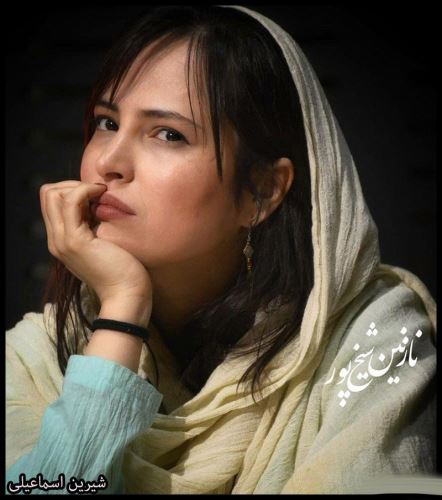 بیوگرافی جدید شیرین اسماعیلی قُل دیگر داکوتا جانسون+ گالری عکس
