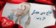 فال هفتگی کارت لنورماند و تاروت برای هفته دوم شهریور