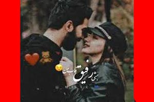دانلود آهنگ عاشقانه دلبر جذابم مرتضی اشرفی/ عشق دردونمو دانلود آهنگ عاشقانه دلبر جذابم مرتضی اشرفی/ عشق دردونمو