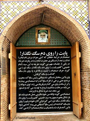 بیوگرافی صمصام تابو شکن اصفهانی و همسران/ فرزانه دیوانه نما!