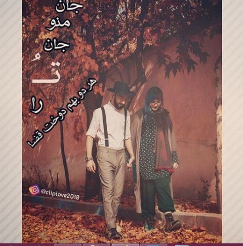 زیباترین عکس و اشعار عاشقانه پاییز/ دختران جذاب پاییزی