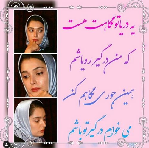بیوگرافی آتنه فقیه نصیری و همسرانش از فریبرز عرب نیا تا پیتز