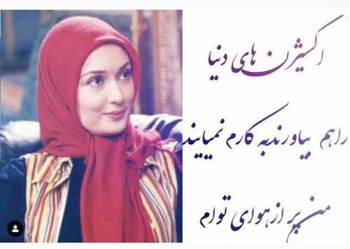 بیوگرافی آتنه فقیه نصیری و همسرانش از فریبرز عرب نیا تا پیتز