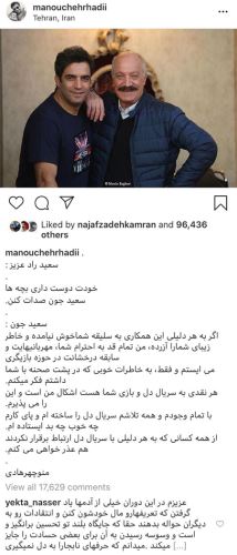 چهره های جنجالی پاییز/ از مهاجرت چرخنده تا تولدبازی نیکی مظفری