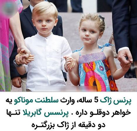 بچه هایی که در آینده ملکه یا پادشاه می شوند/خانواده های سلطنتی