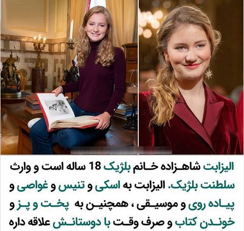 بچه هایی که در آینده ملکه یا پادشاه می شوند/خانواده های سلطنتی