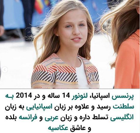 بچه هایی که در آینده ملکه یا پادشاه می شوند/خانواده های سلطنتی