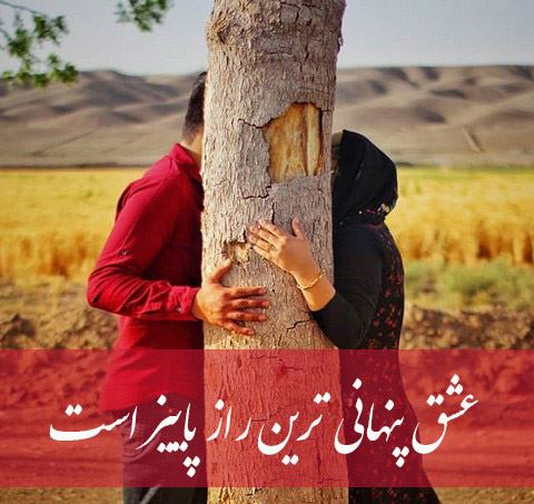 پاییز قشنگم؛ اشعار کوتاه عاشقانه و عکس نوشته های دخترانه