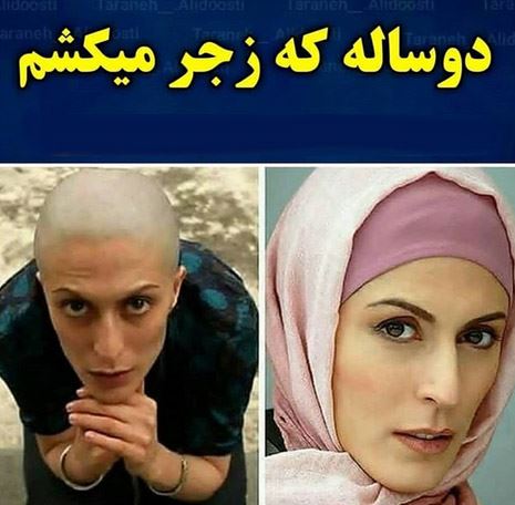 بیوگرافی جدید بهناز جعفری و دلیل محکم ازدواج نکردنش/ استایل لاکچری