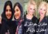 عکس های داغ مادران جوانتر از دختران بازیگر+ لاکچری چهره