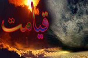 آیا انسانها در قیامت به شکل حیوان محشور میشوند؟ آیا انسانها در قیامت به شکل حیوان محشور میشوند؟