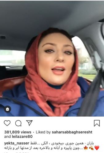 عکس و خبرهای جنجالی و پاییزی بازیگران ایرانی/ Celebrities