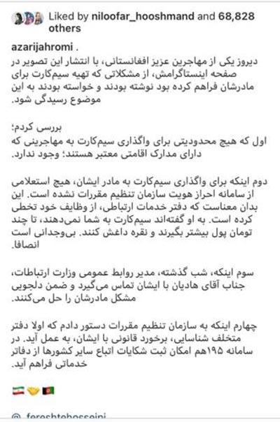 عکس و خبرهای جنجالی و پاییزی بازیگران ایرانی/ Celebrities