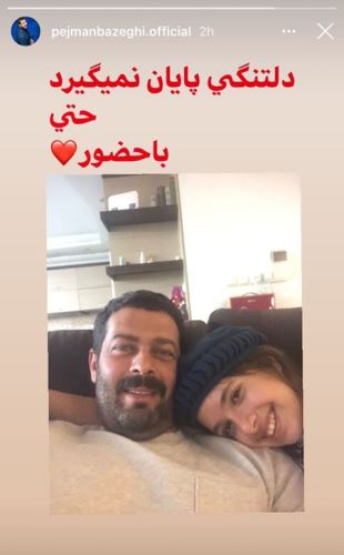 عکس و خبرهای جنجالی و پاییزی بازیگران ایرانی/ Celebrities