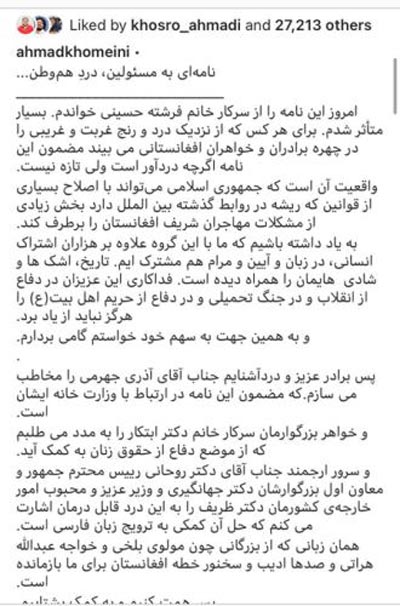 عکس و خبرهای جنجالی و پاییزی بازیگران ایرانی/ Celebrities