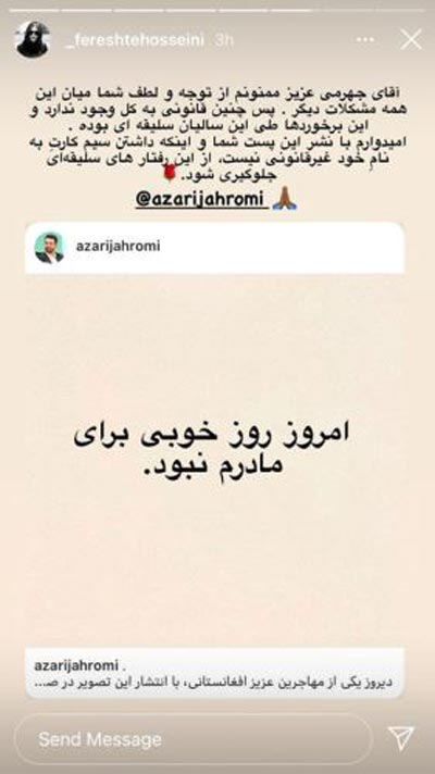 عکس و خبرهای جنجالی و پاییزی بازیگران ایرانی/ Celebrities