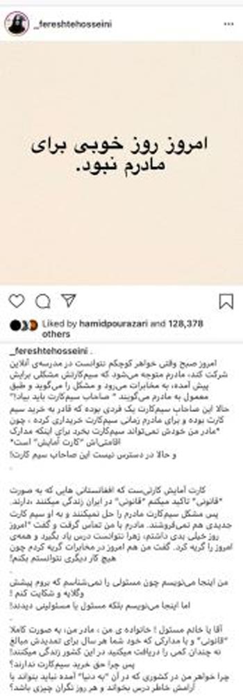 عکس و خبرهای جنجالی و پاییزی بازیگران ایرانی/ Celebrities