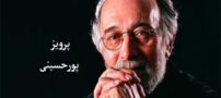 علت درگدشت تاسف آور بازیگر مطرح پرویز پورحسینی+ تصاویر خاکسپاری