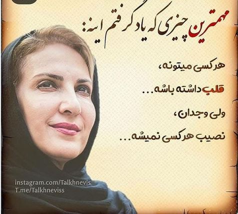 بیوگرافی جدید فاطمه گودرزی و همسرانش+ استایل سیبی!