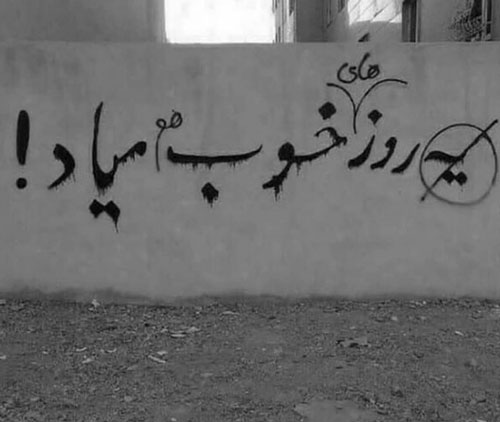 عکس و دلنوشته فاز غمگین و تیکه دار خفن