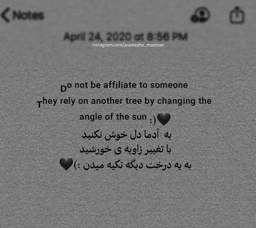 عکس و دلنوشته فاز غمگین و تیکه دار خفن