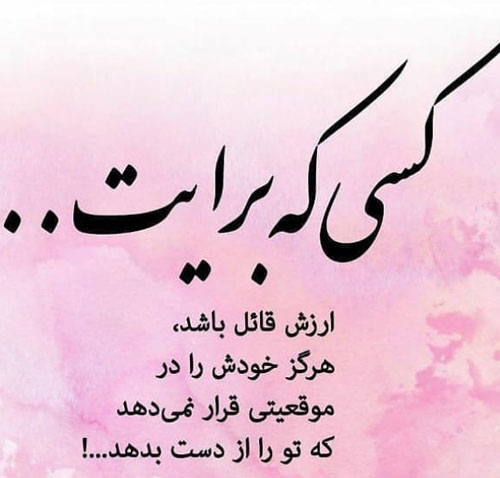 عکس و دلنوشته فاز غمگین و تیکه دار خفن