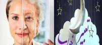 جوان شدن و پیر شدن در خواب چه تعبیری دارد؟