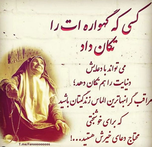 عکس نوشته های خاص و ناب درباره فرشته زمینی، مادر