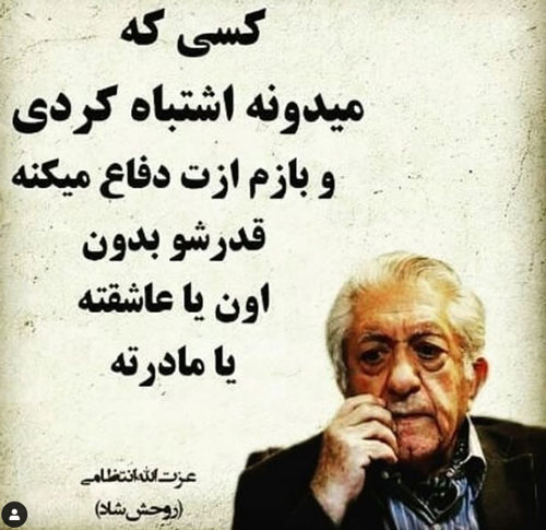 عکس نوشته های خاص و ناب درباره فرشته زمینی، مادر