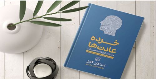 برای تحقق یافتن آرزوهایتان خواندن این چهار کتاب را از دست ندهید