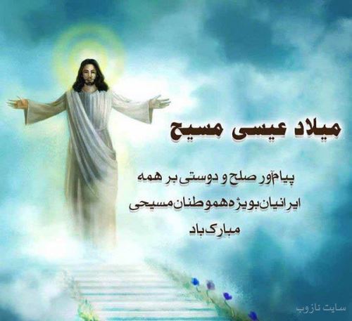 عکس نوشته های پروفایل و استوری کریسمس 2021/ فارسی انگلیسی