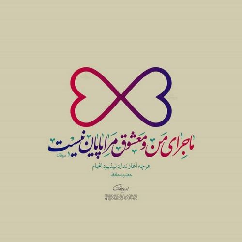 عکس نوشته های پروفایل تبریک سال 2021+ تصاویرعاشقانه 2021