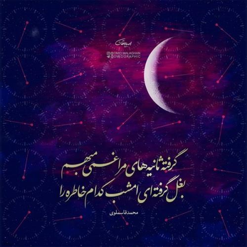 عکس نوشته های پروفایل تبریک سال 2021+ تصاویرعاشقانه 2021