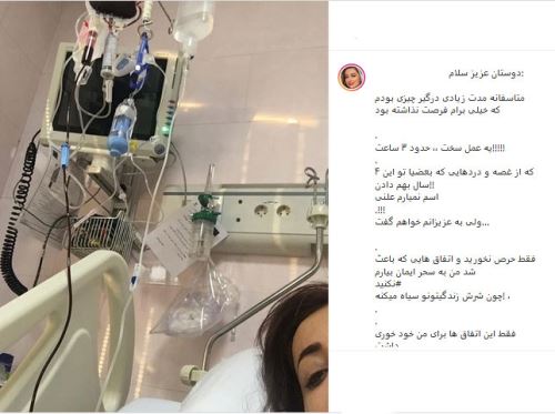 ماجرای جنجالی خودکشی و طلاق نفیسه روشن+ فیلم