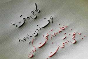 عکس و تکست دپ و تیکه دار سری جدید عکس و تکست دپ و تیکه دار سری جدید