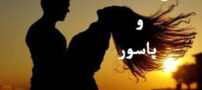 فال عاشقانه و قهوه هفته اول بهمن