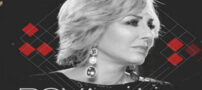 دانلود آهنگ زیبا و عاشقانه برای من از سلطان آواز گوگوش