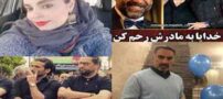 عکس های غم زده بازیگران تا جذاب های هفته ای که گذشته