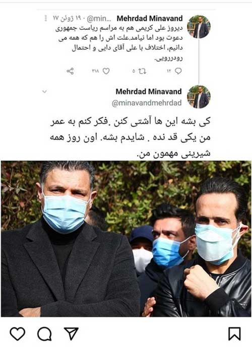 عکس های غم زده بازیگران تا جذاب های هفته ای که گذشته