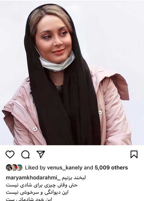 عکس های غم زده بازیگران تا جذاب های هفته ای که گذشته
