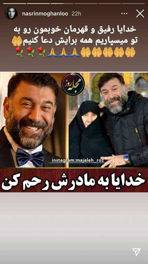 عکس های غم زده بازیگران تا جذاب های هفته ای که گذشته