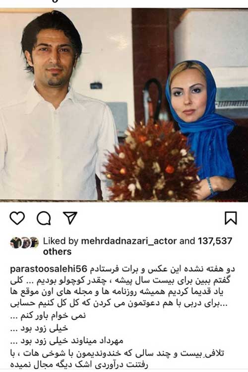 عکس های غم زده بازیگران تا جذاب های هفته ای که گذشته