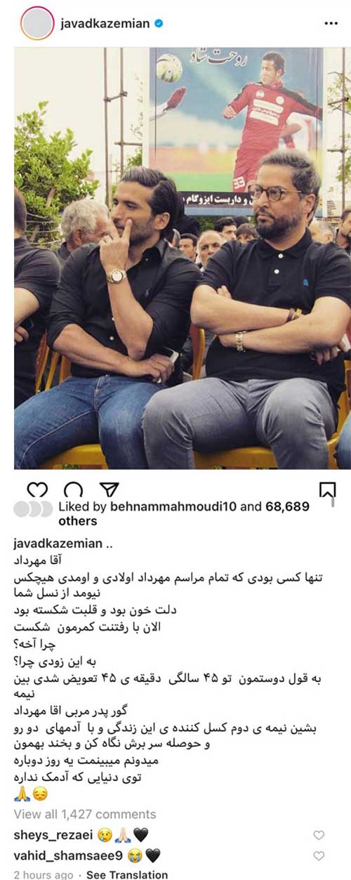 عکس های غم زده بازیگران تا جذاب های هفته ای که گذشته