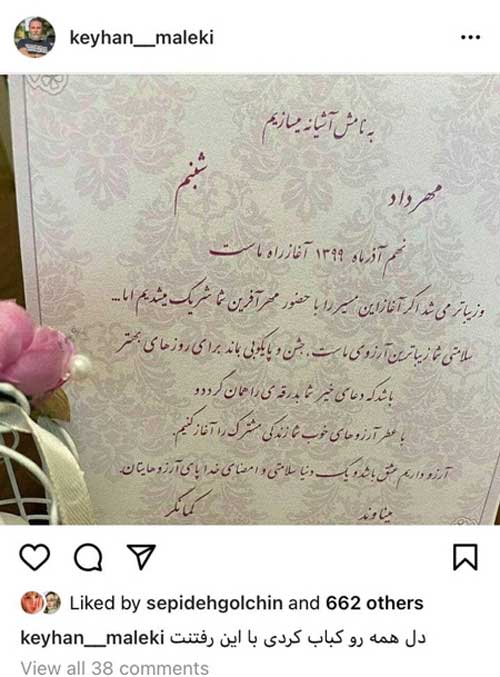 عکس های غم زده بازیگران تا جذاب های هفته ای که گذشته