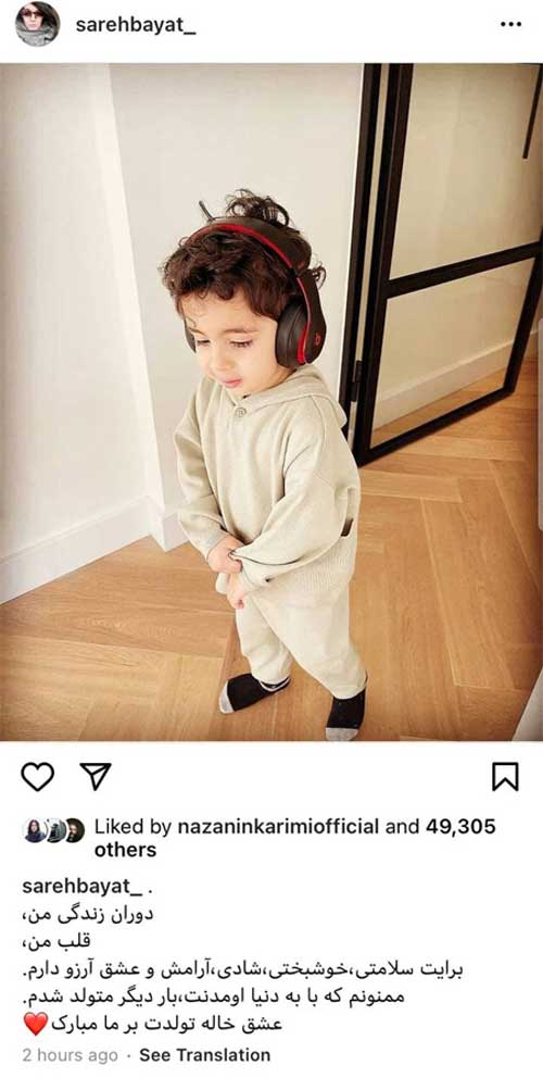 عکس های غم زده بازیگران تا جذاب های هفته ای که گذشته