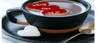 فال عشق و خبر عاشقانه با طالع بینی قهوه هفته 3 بهمن