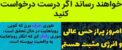 عکس نوشته و تکست های خواندنی درباره کائنات